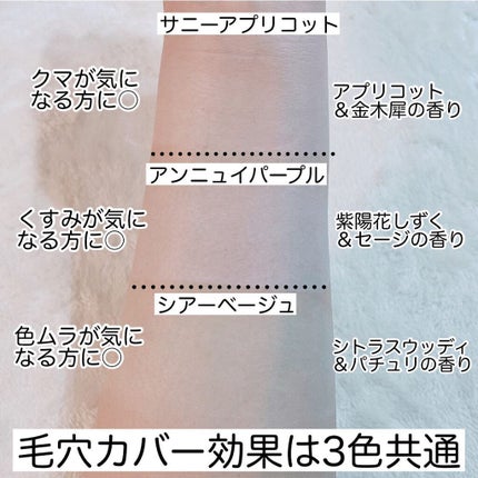 アリィー クロノビューティ カラーチューニングUV/アリィー/日焼け止めクリームを使ったクチコミ(6枚目)