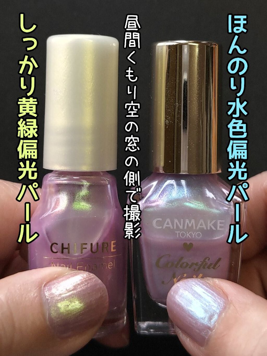 カラフルネイルズ/キャンメイク/マニキュアを使ったクチコミ(4枚目)