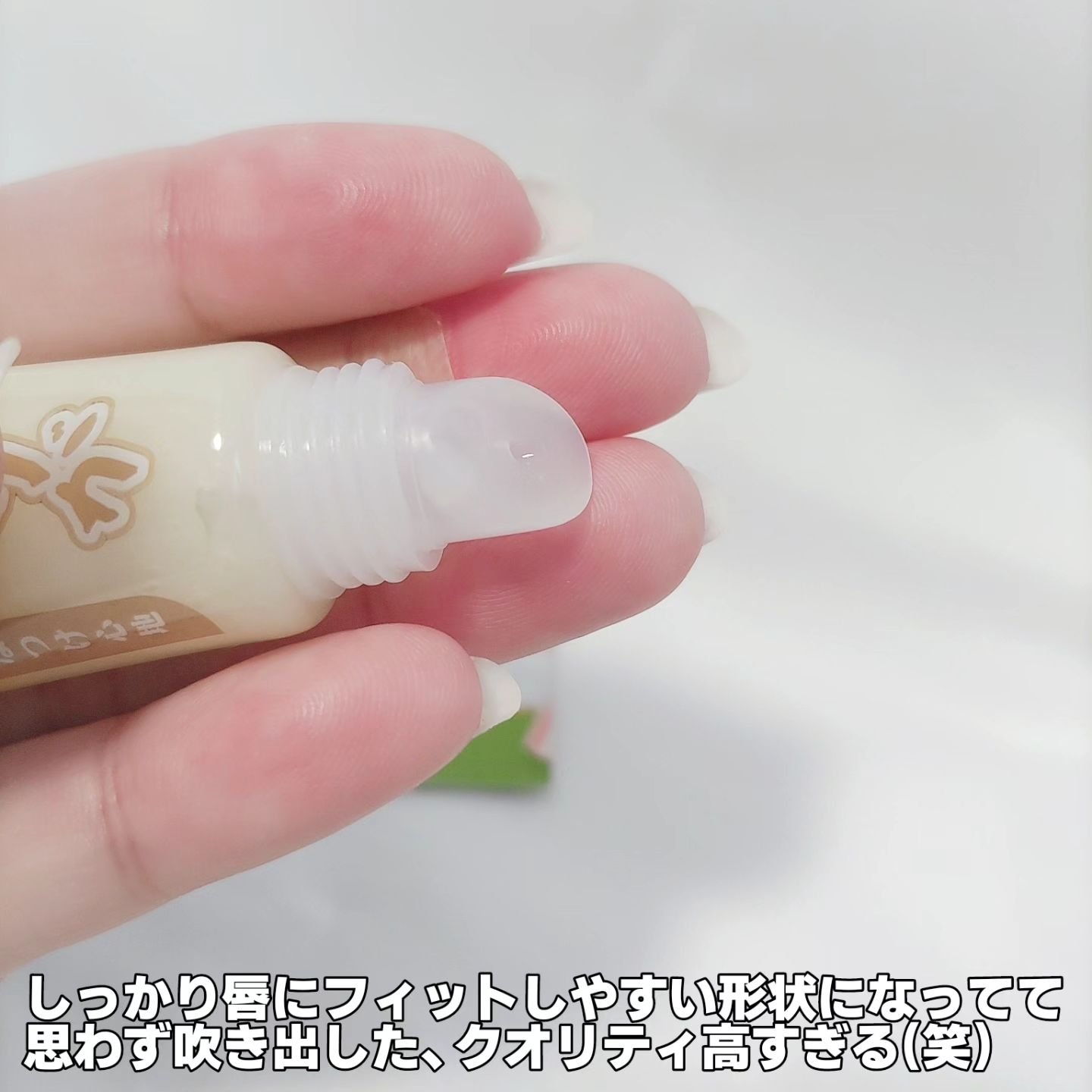 を使ったクチコミ（3枚目）