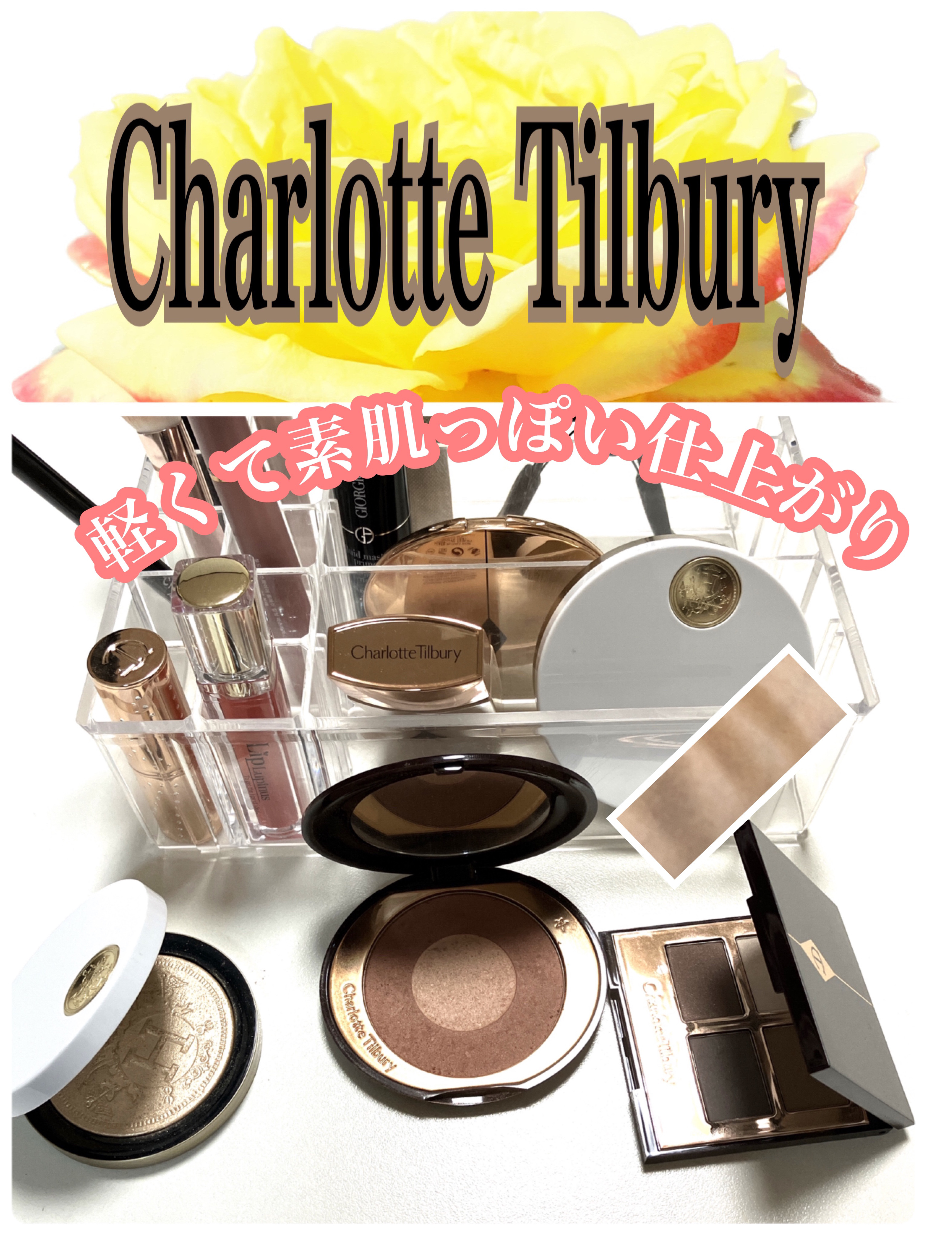 ライトワンダーファンデーション/Charlotte Tilbury/リキッドファンデーションを使ったクチコミ（1枚目）