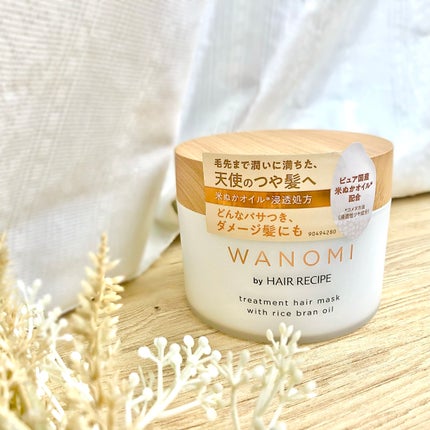 とろとろ トリートメント ヘアマスク/WANOMI/ヘアマスク・ヘアパックを使ったクチコミ(1枚目)
