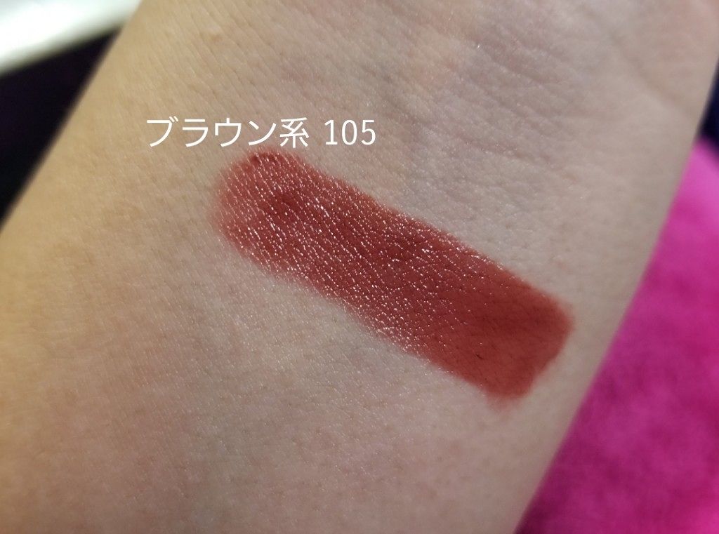 ラスティング リップカラーN/CEZANNE/口紅を使ったクチコミ(2枚目)