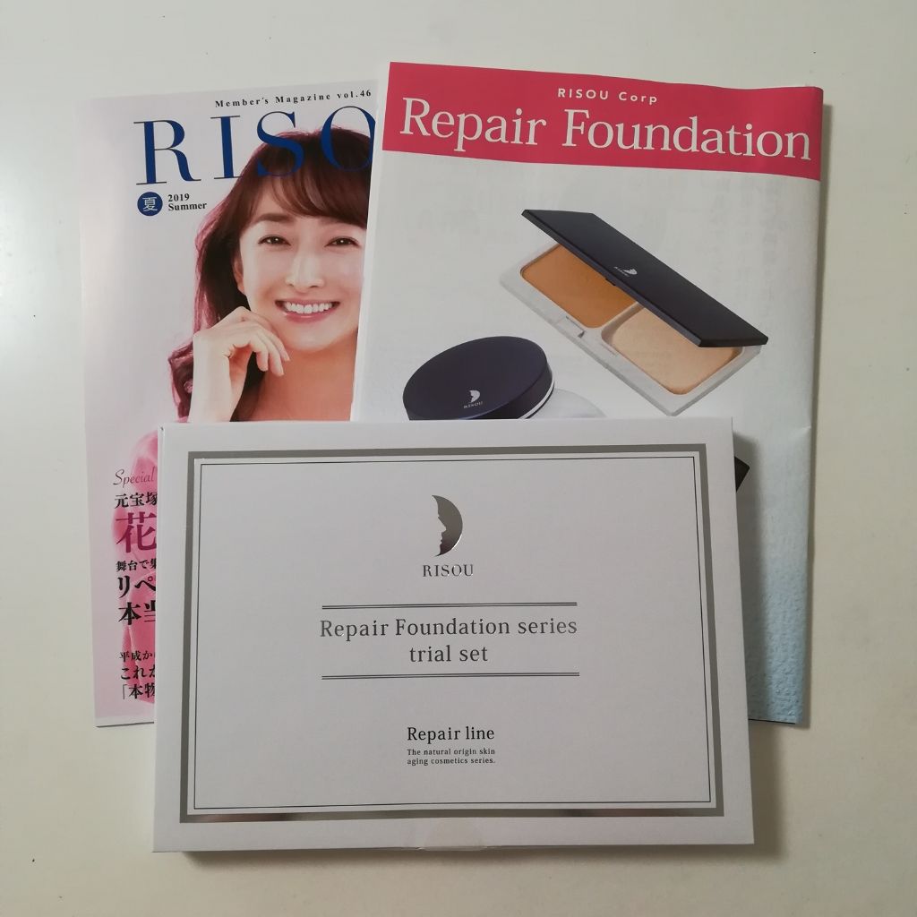 リペアファンデーションシリーズ トライアルセット/リソウコーポレーション/メイクアップキットを使ったクチコミ（1枚目）