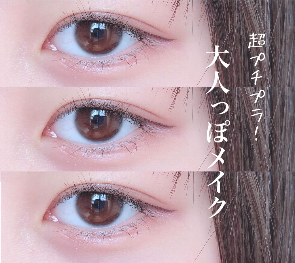 極細 アイライナーR/CEZANNE/リキッドアイライナーを使ったクチコミ（1枚目）