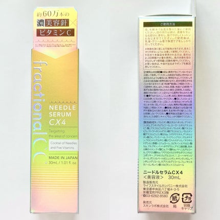 ニードルセラムCX4/fractionalCC/美容液を使ったクチコミ(4枚目)