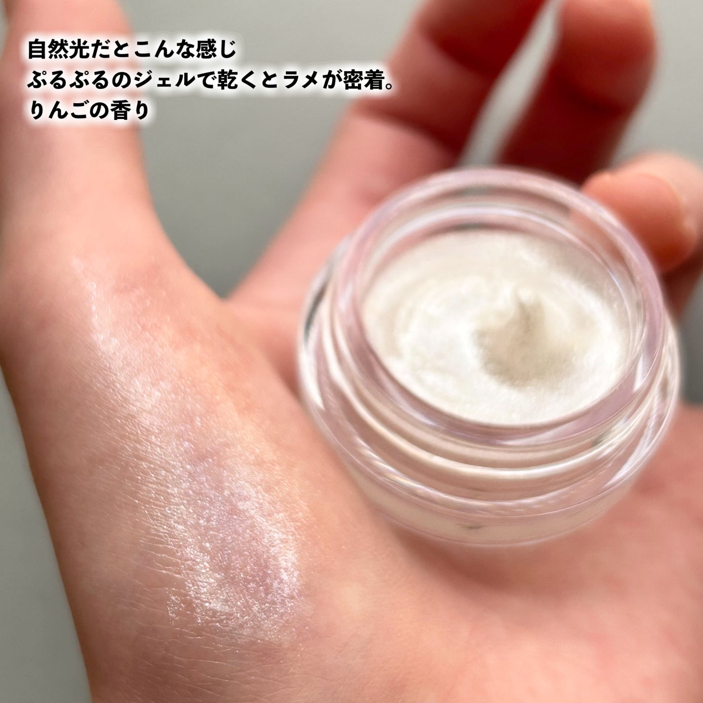 ジューシーパン グロッシージェリーハイライター/A’pieu/クリームハイライトを使ったクチコミ(5枚目)