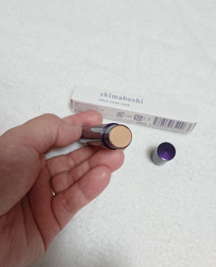 ホワイトカバースティック/shimaboshi/化粧下地を使ったクチコミ(2枚目)