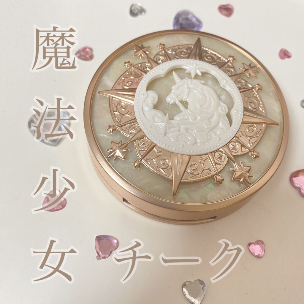 ユニコーンシリーズ チークブラッシュ/FlowerKnows/パウダーチークを使ったクチコミ(1枚目)