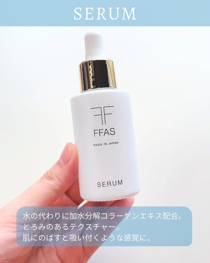モイストローション/FFAS/化粧水を使ったクチコミ(4枚目)