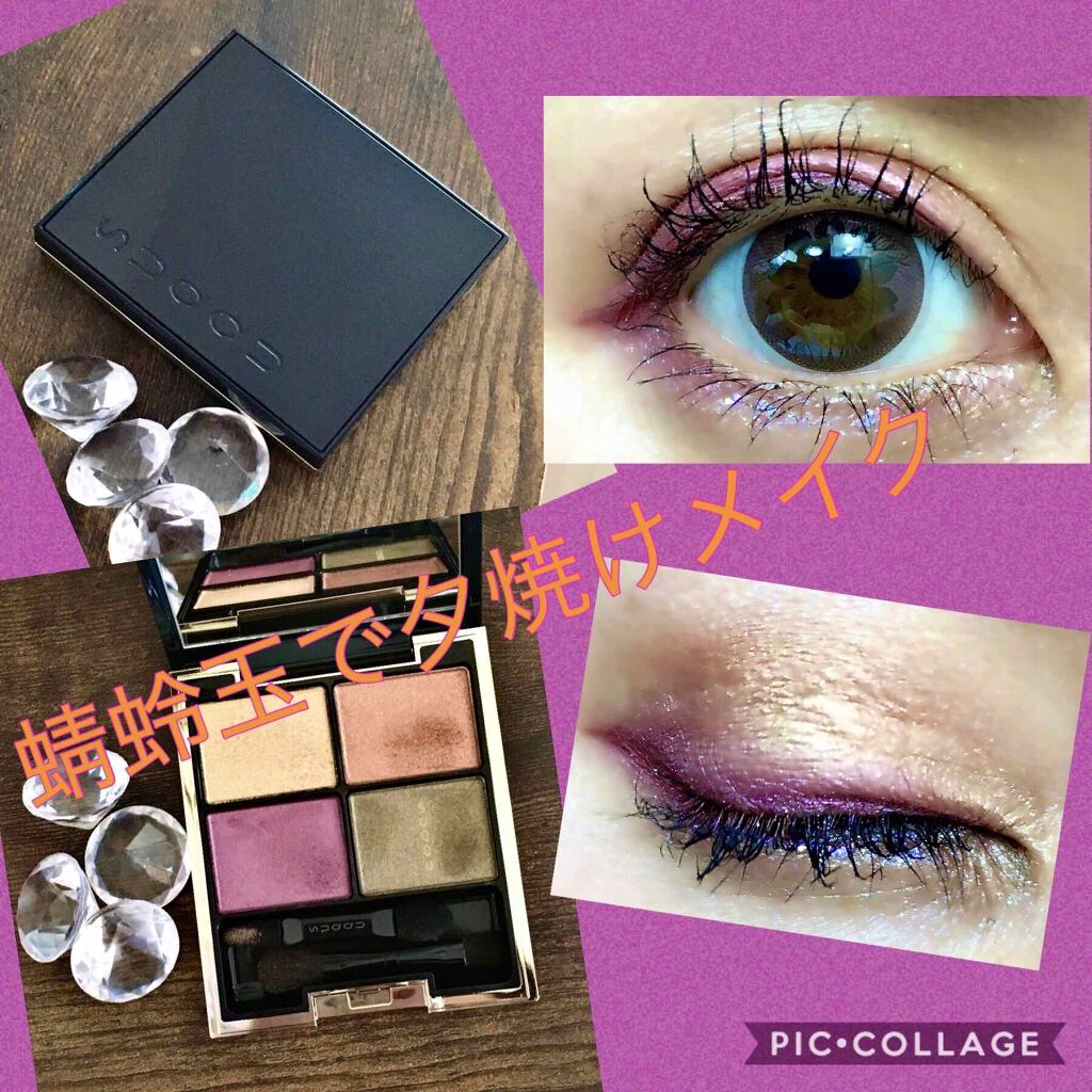 デザイニング カラー アイズ/SUQQU/アイシャドウパレットを使ったクチコミ(1枚目)