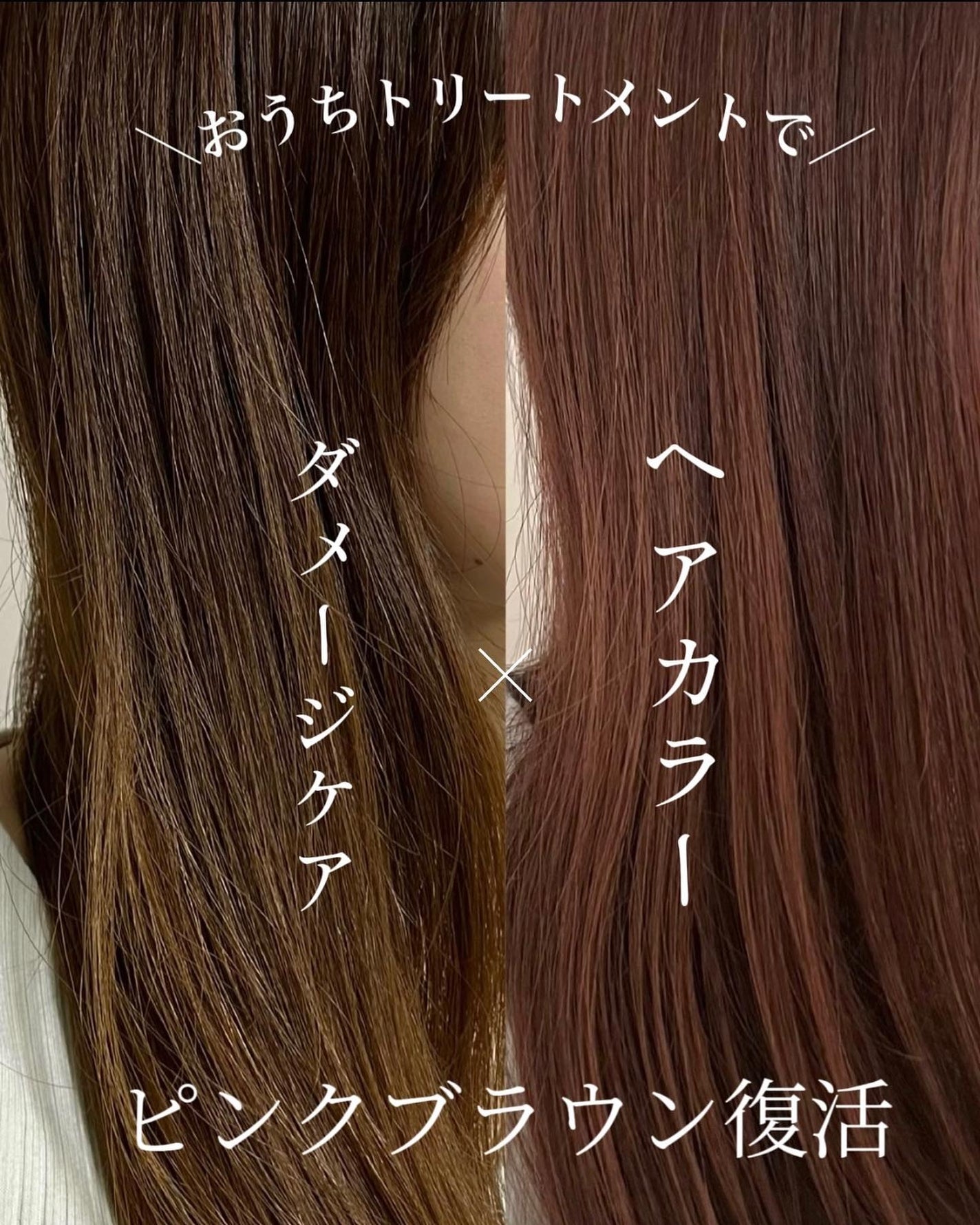 tottimo!ディップカラー/アイケイ/ヘアカラーを使ったクチコミ(1枚目)