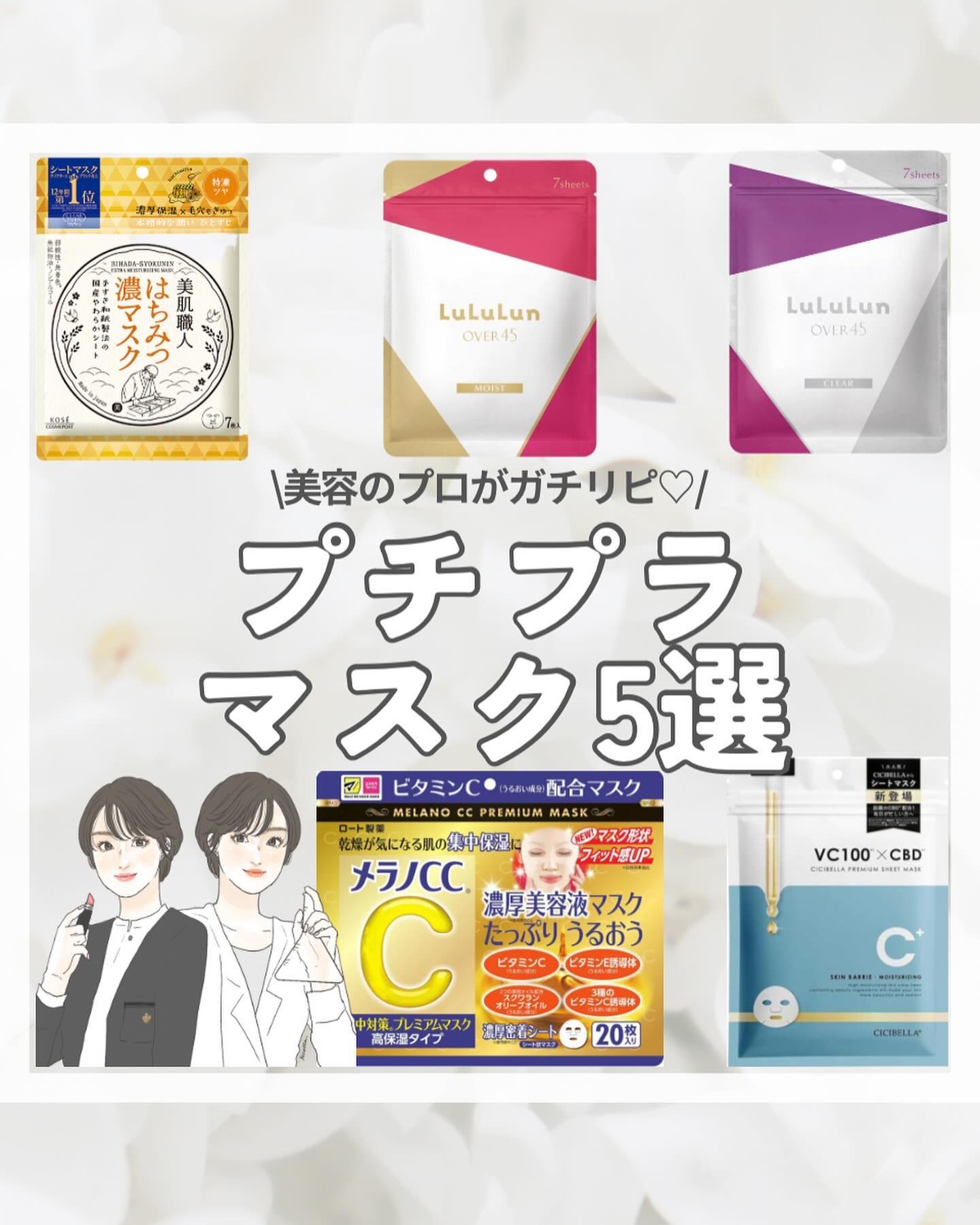 クリアターン 美肌職人 はちみつマスク/クリアターン/シートマスク・パックを使ったクチコミ（1枚目）