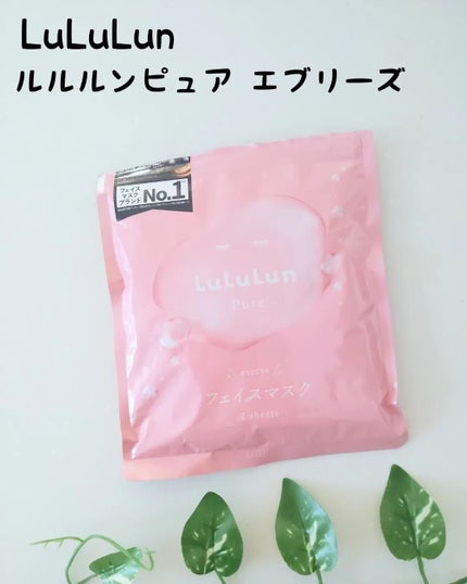 ルルルンピュア エブリーズ/ルルルン/シートマスク・パックを使ったクチコミ(1枚目)