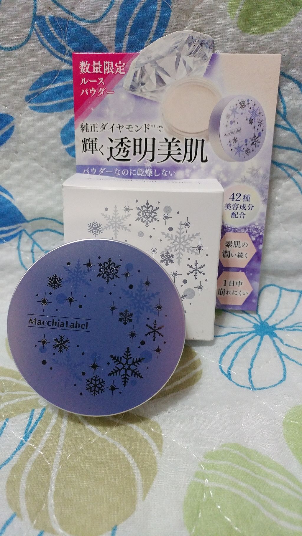 ダイヤモンドビジュパウダー’１７/Macchia Label/ルースパウダーを使ったクチコミ（1枚目）