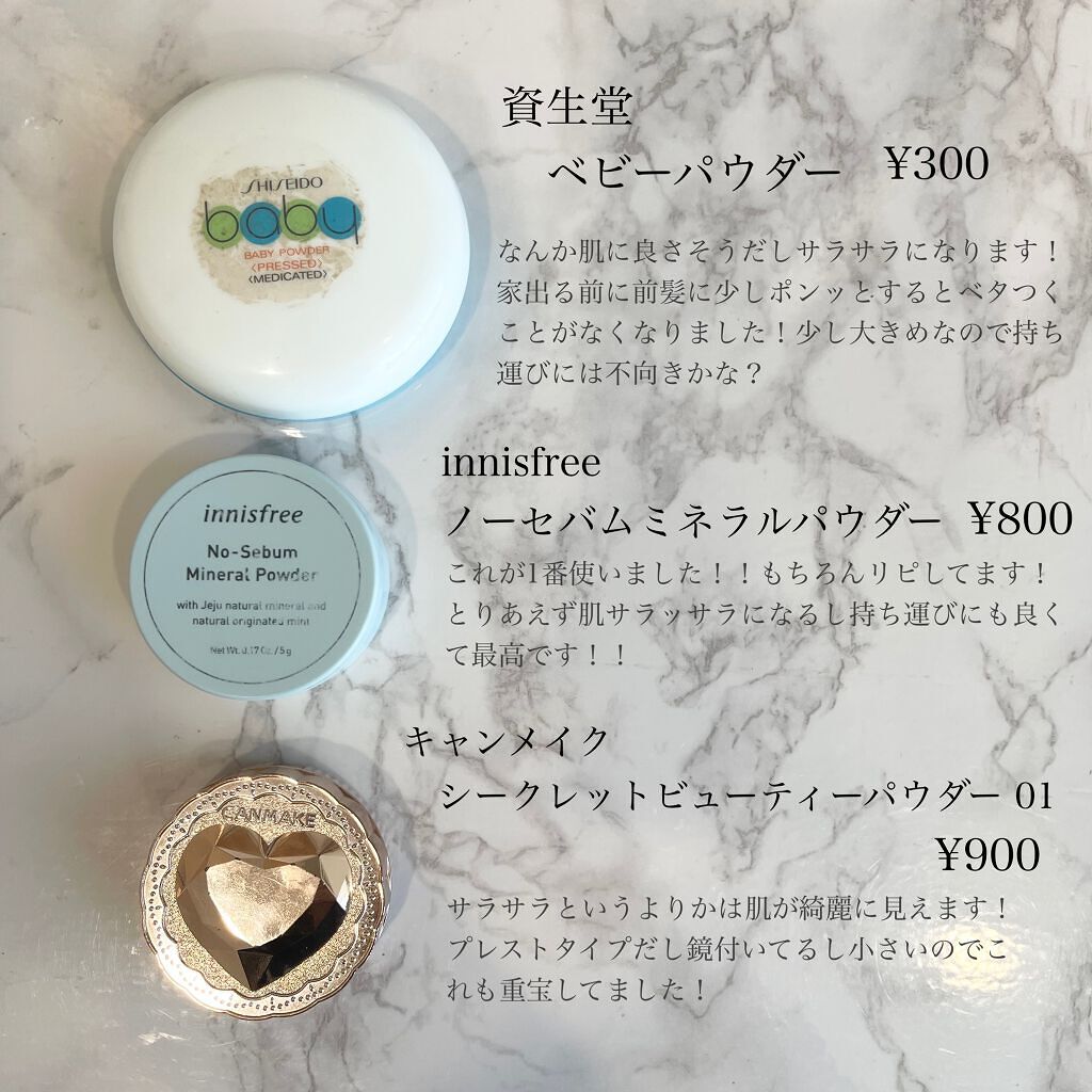 シェーディングパウダー/キャンメイク/シェーディングを使ったクチコミ(4枚目)