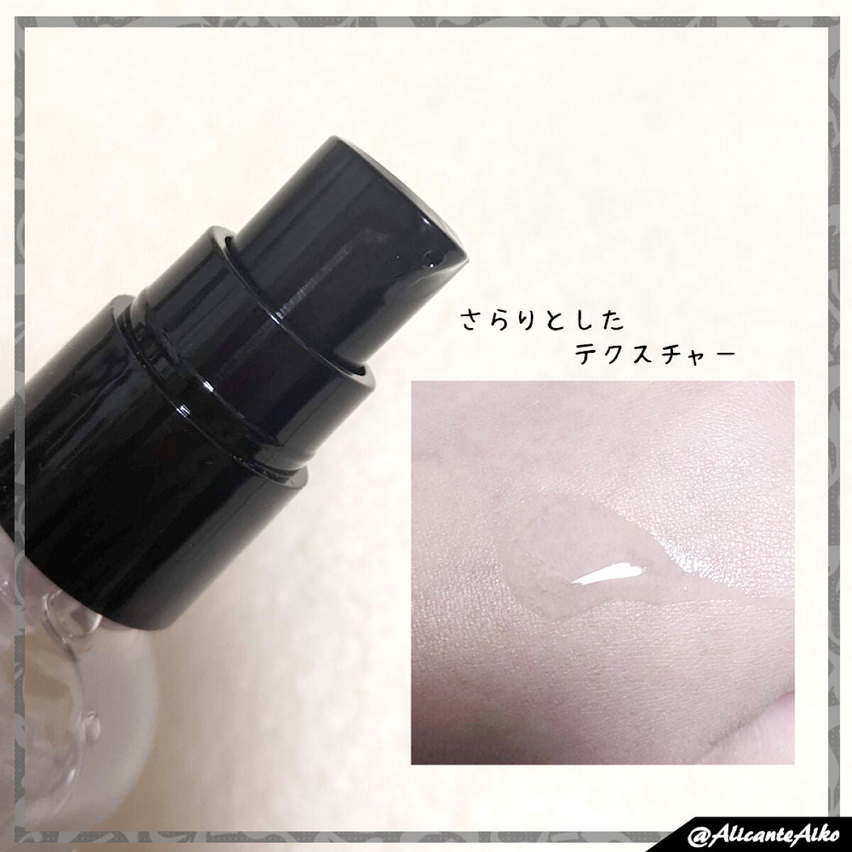 ボタニカルヘアオイル(モイスト)/BOTANIST/ヘアオイルを使ったクチコミ(2枚目)