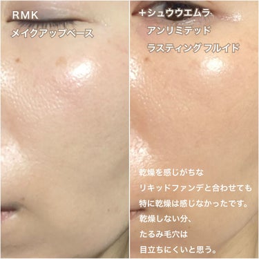 RMK メイクアップベース/RMK/化粧下地を使ったクチコミ（4枚目）