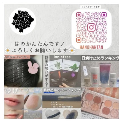 HADARENON /HADARENON /フェイスクリームを使ったクチコミ(5枚目)