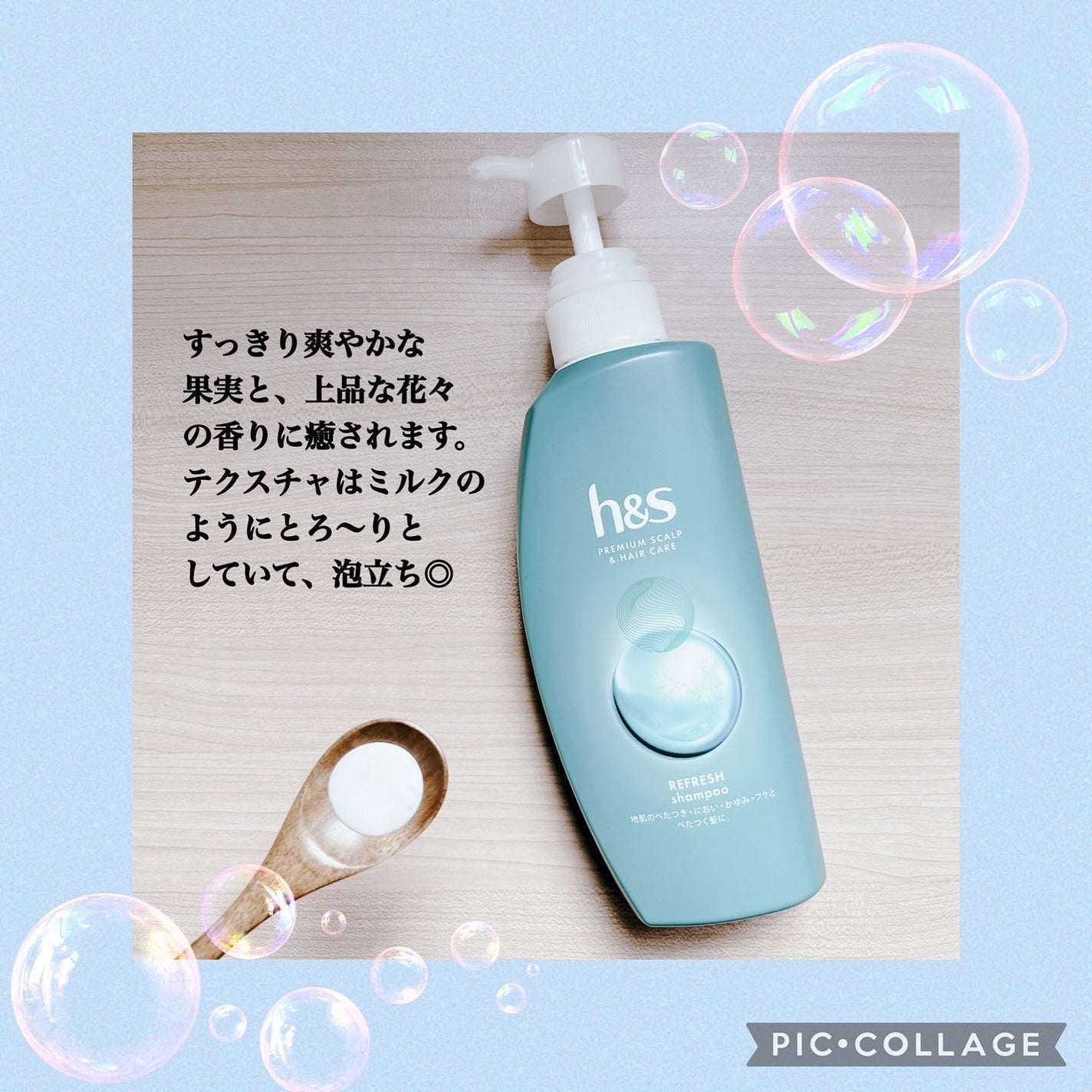 リフレッシュ シャンプー/コンディショナー/h&s/頭皮ケアを使ったクチコミ(2枚目)