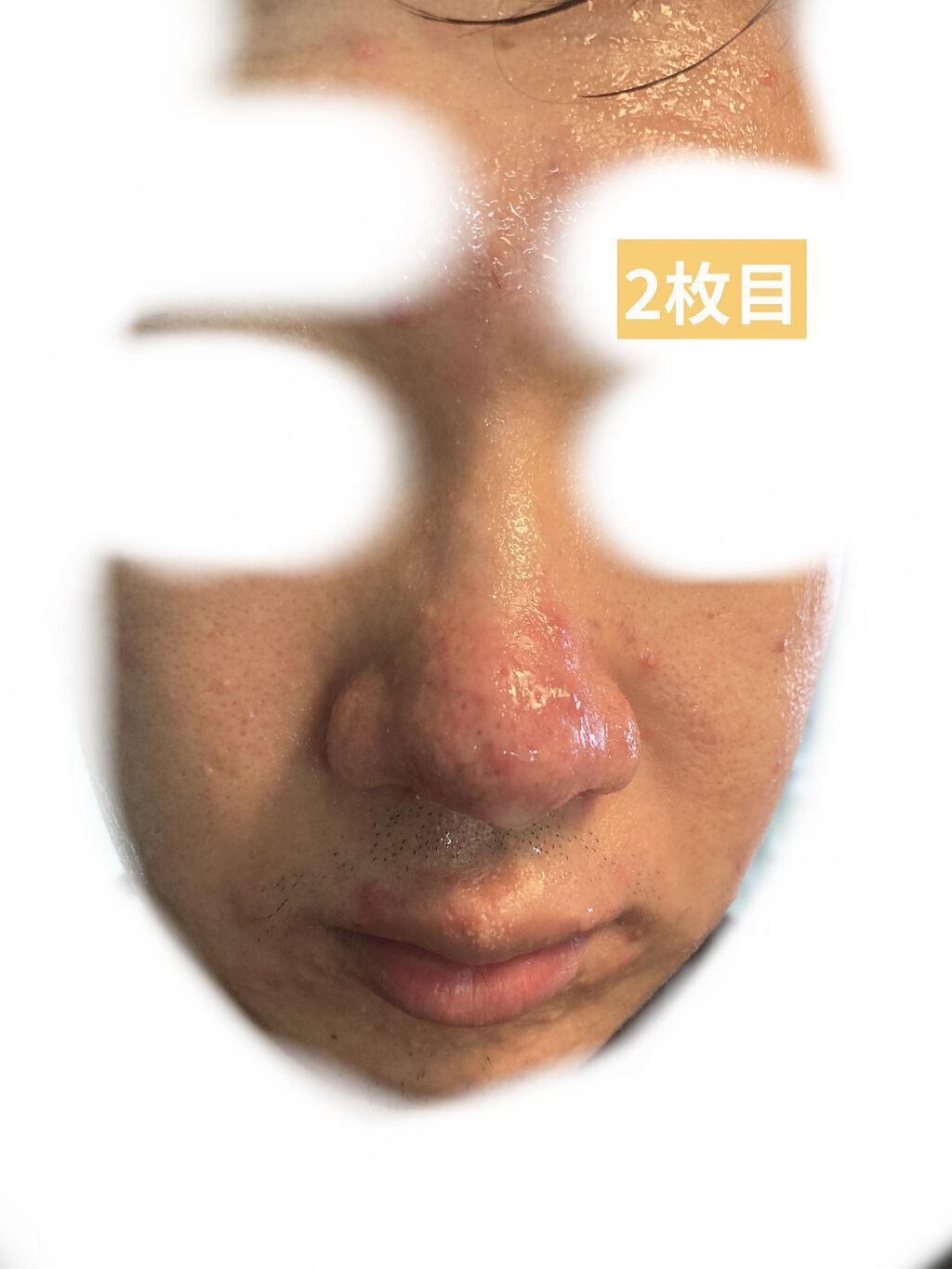 デイリーケアマスク ヒアルロン酸＆グレープフルーツ/RISM/シートマスク・パックを使ったクチコミ（2枚目）