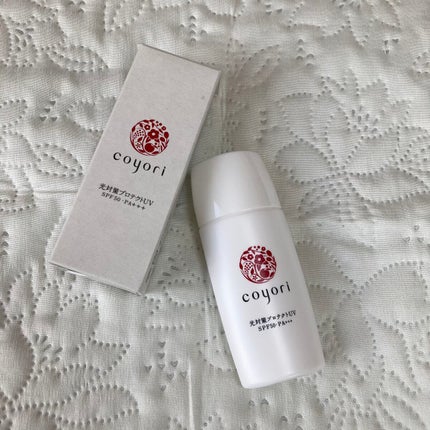 光対策プロテクトUV/Coyori/日焼け止めミルクを使ったクチコミ(2枚目)