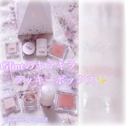 グリッタージェル /Glint/グリッターを使ったクチコミ(1枚目)