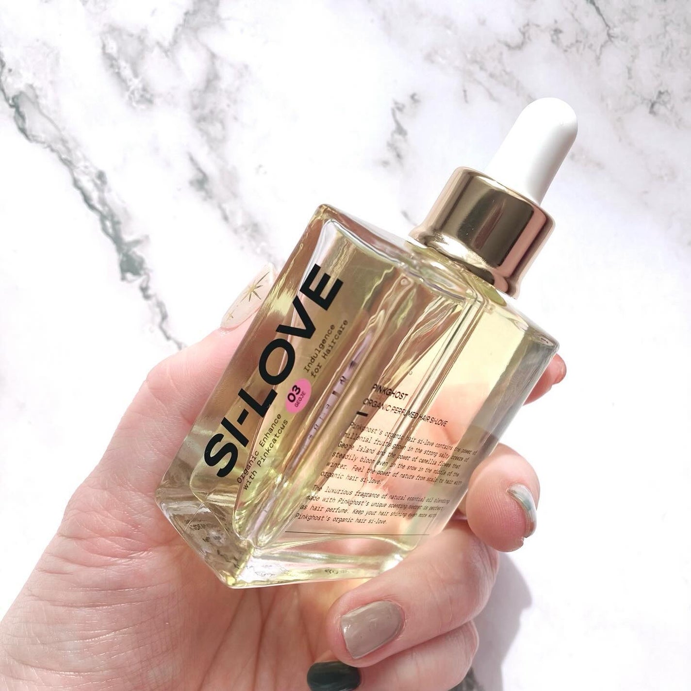 まる on LIPS 「ずっと気になってたヘアシロップをビュートデーで手に入れました..」(2枚目)