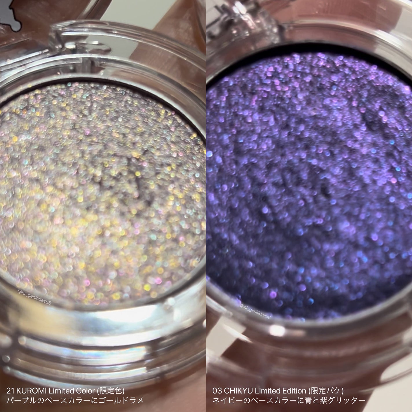 マルチグリッターカラー/ENBAN TOKYO/単色アイシャドウを使ったクチコミ(3枚目)