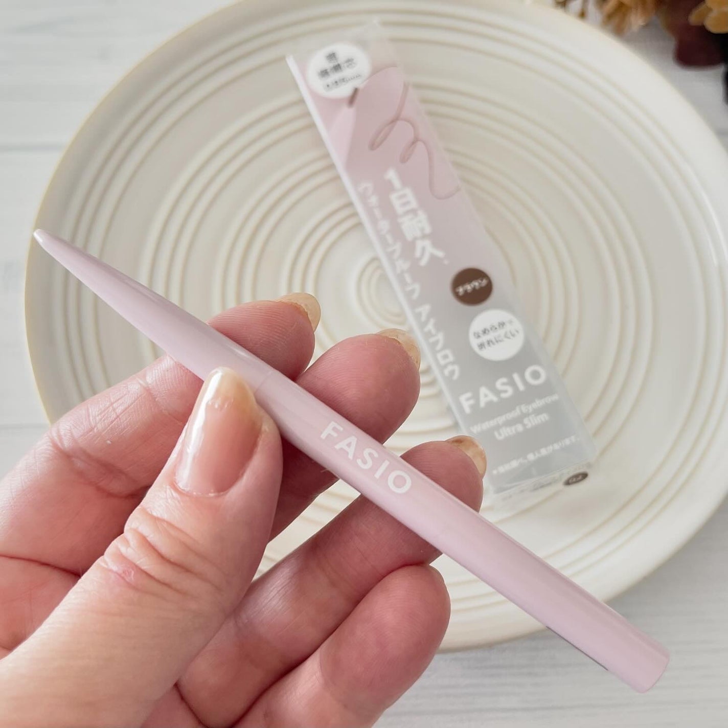 ウォータープルーフ アイブロウ(超極細芯)/FASIO/アイブロウペンシルを使ったクチコミ(4枚目)