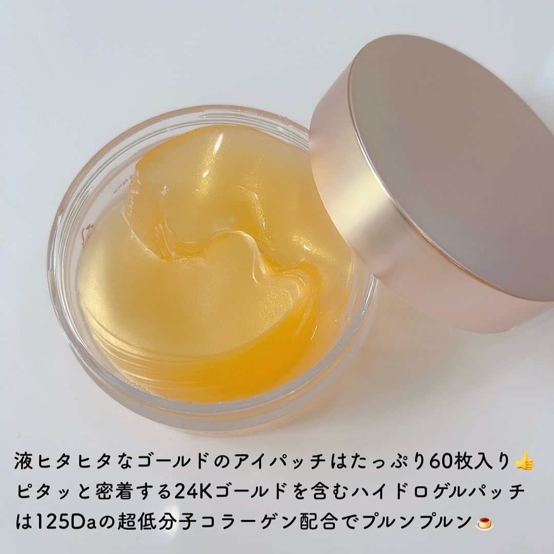 ゴールドコラーゲンパーフェクションアイパッチ/SNP/シートマスク・パックを使ったクチコミ（2枚目）