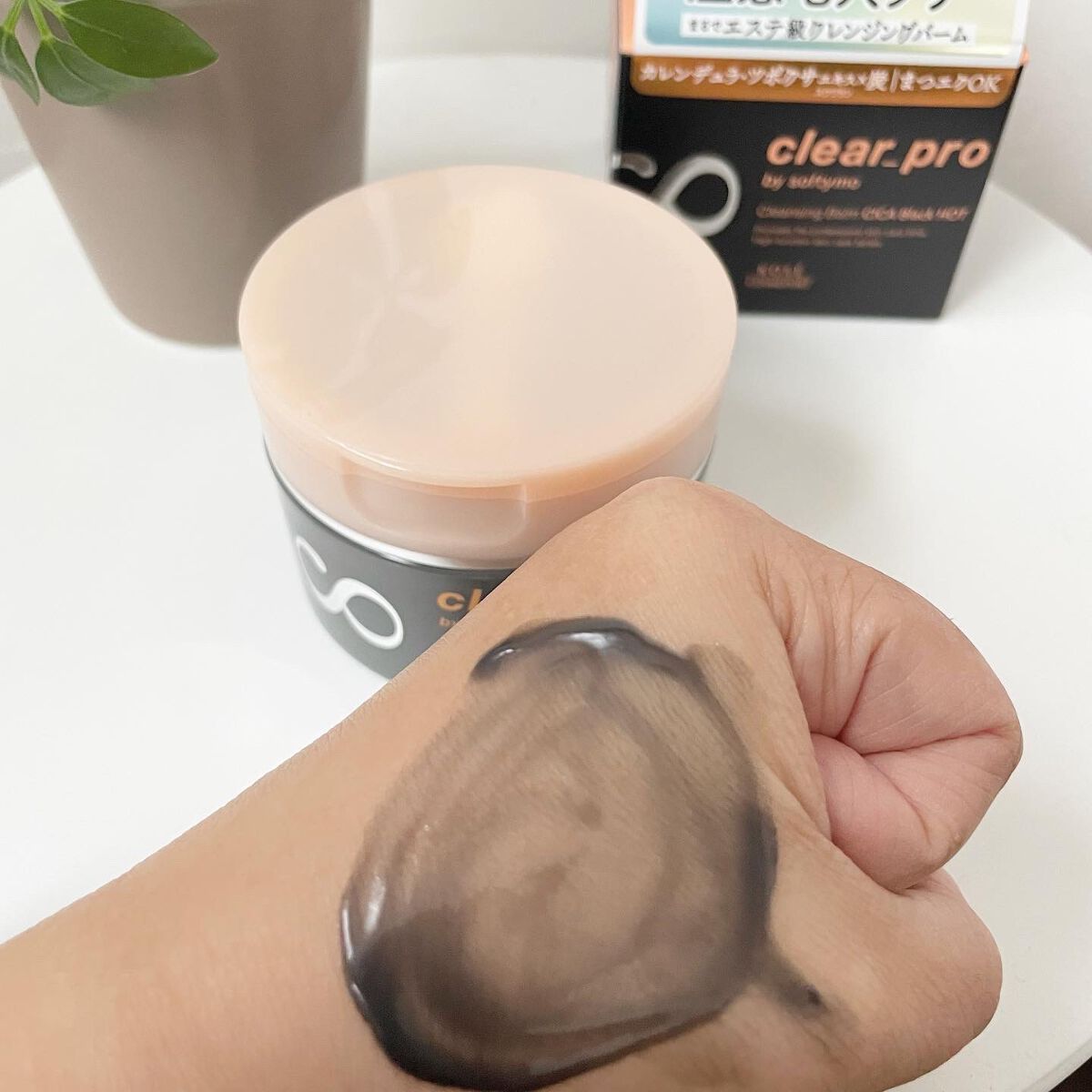 ソフティモ クリアプロ クレンジングバーム CICAブラック ホット/ソフティモ/クレンジングバームを使ったクチコミ(3枚目)