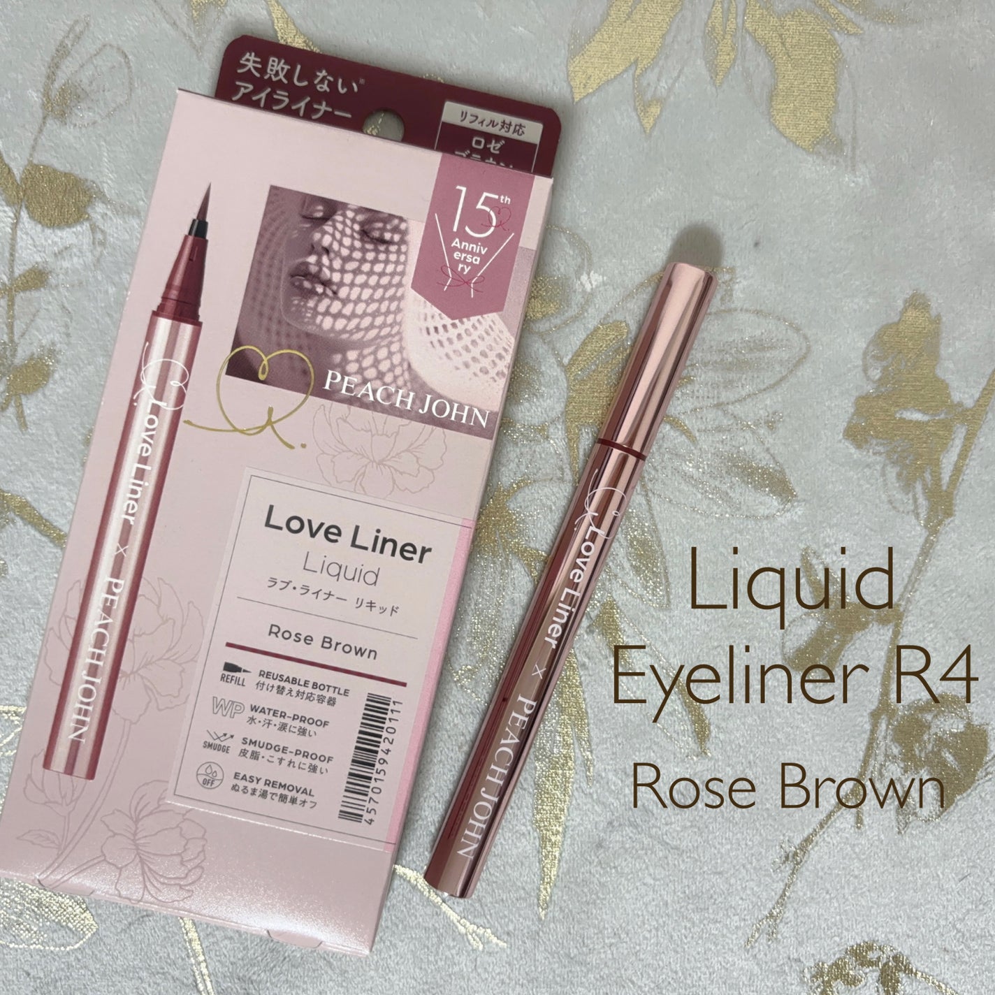 PJデザイン ポーチ付きセット/ラブ・ライナー/メイクアップキットを使ったクチコミ(5枚目)