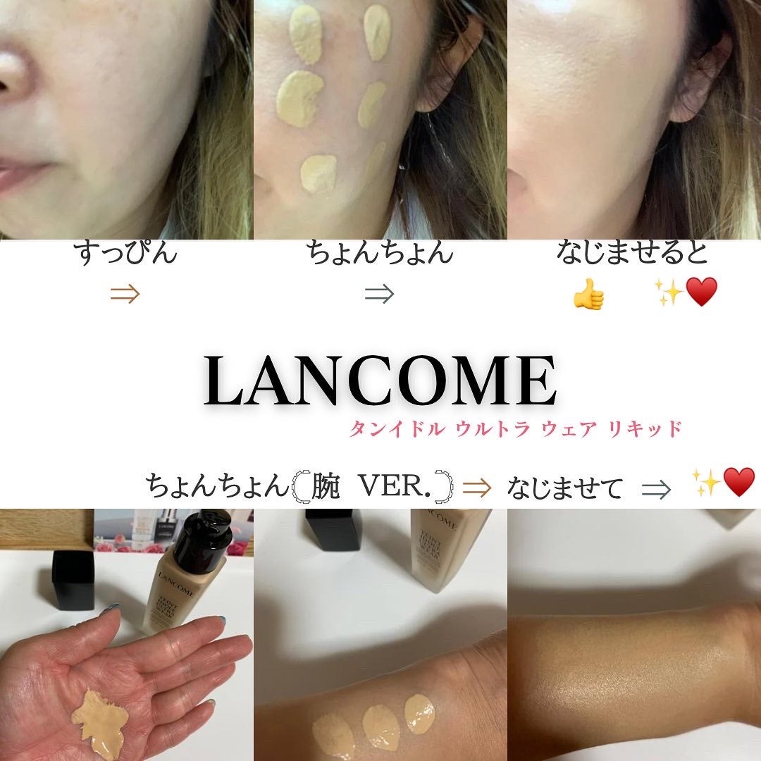 タンイドル ウルトラ ウェア リキッド/LANCOME/リキッドファンデーションを使ったクチコミ(2枚目)