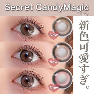 secretcandymagic 1day(シークレットキャンディーマジック） モモピンク/secret candymagic/ワンデー（１DAY）カラコンを使ったクチコミ（1枚目）