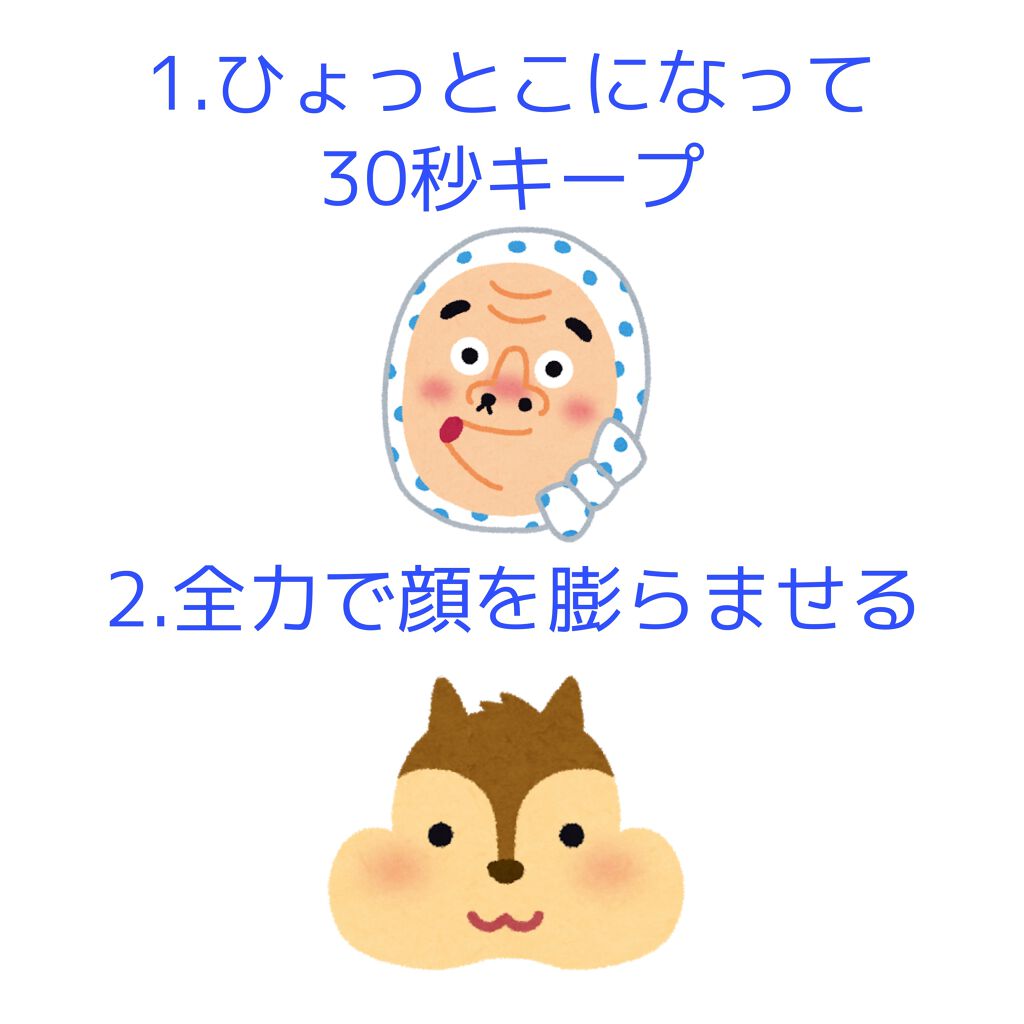 Rea on LIPS 「こんにちは〜!1年前(beforeの写真)私の顔はア○パ○マン..」(2枚目)
