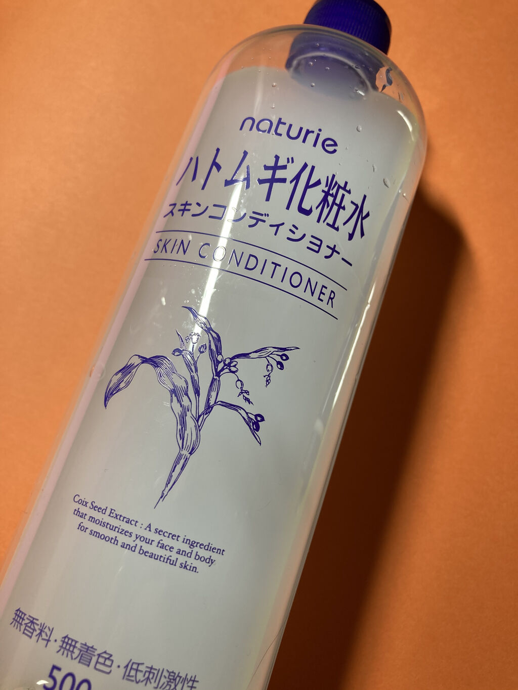 ハトムギ化粧水(ナチュリエ スキンコンディショナー R )/ナチュリエ/化粧水を使ったクチコミ（2枚目）