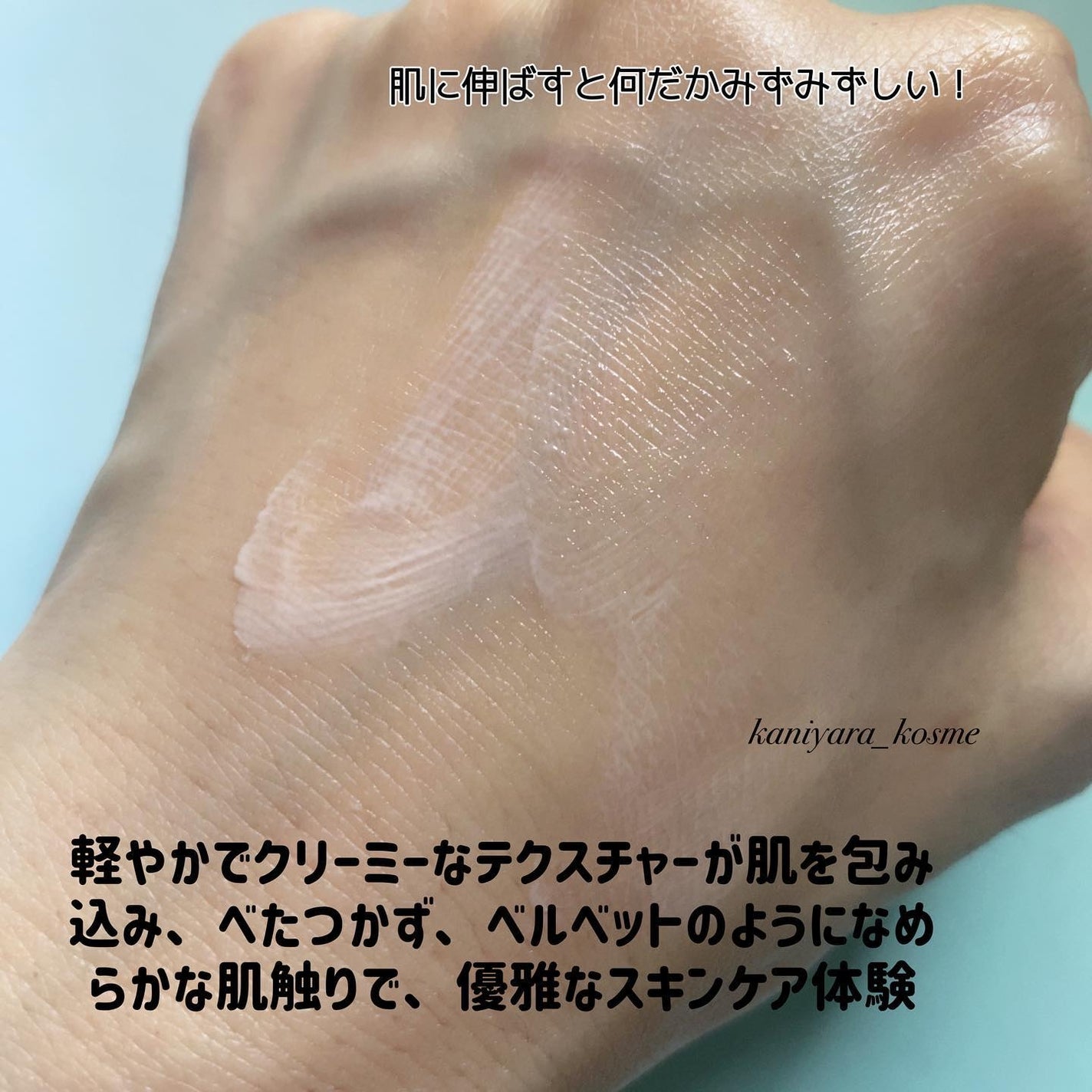 クレームUV n/クレ・ド・ポー ボーテ/化粧下地を使ったクチコミ(5枚目)