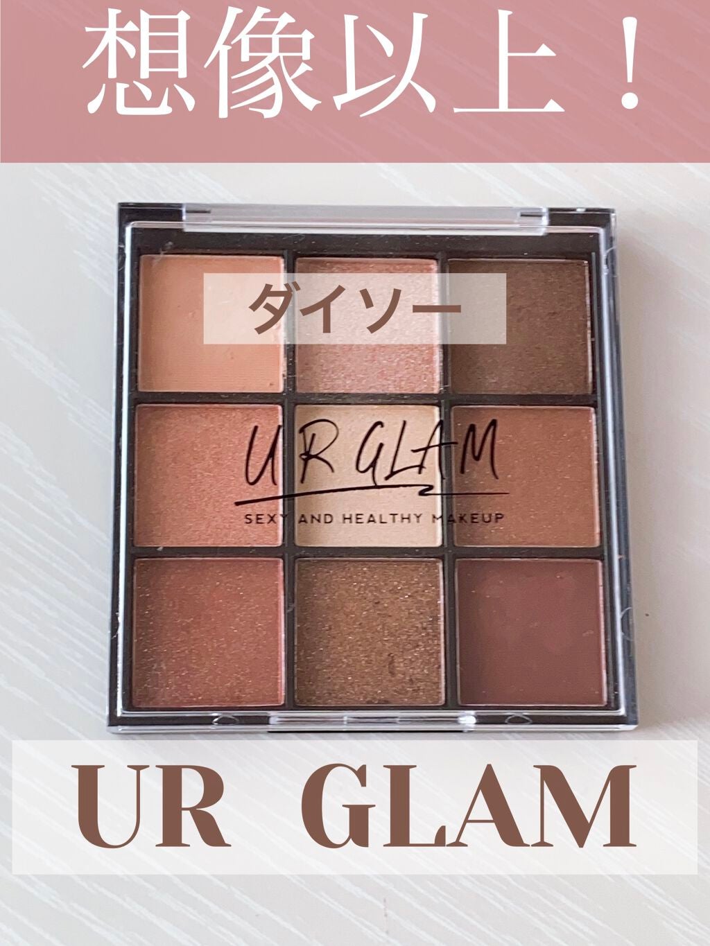 UR GLAM BLOOMING EYE COLOR PALETTE/U R GLAM/アイシャドウパレットを使ったクチコミ(1枚目)