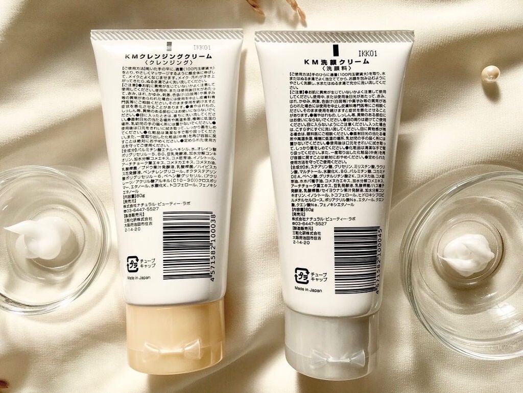 おこめの洗顔クリーム /米屋のまゆちゃん/洗顔フォームを使ったクチコミ(5枚目)