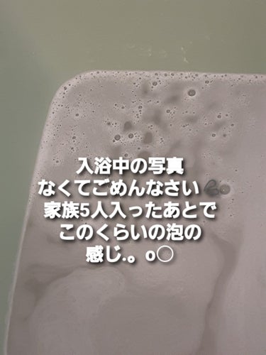 フェアリーキャンディ バブルブローイングワンド/ラッシュ/入浴剤を使ったクチコミ（5枚目）