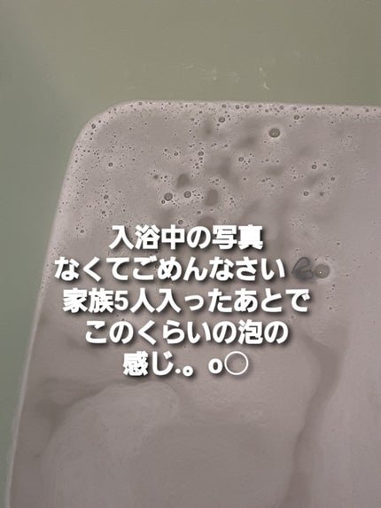 フェアリーキャンディ バブルブローイングワンド/ラッシュ/炭酸系入浴剤を使ったクチコミ(5枚目)