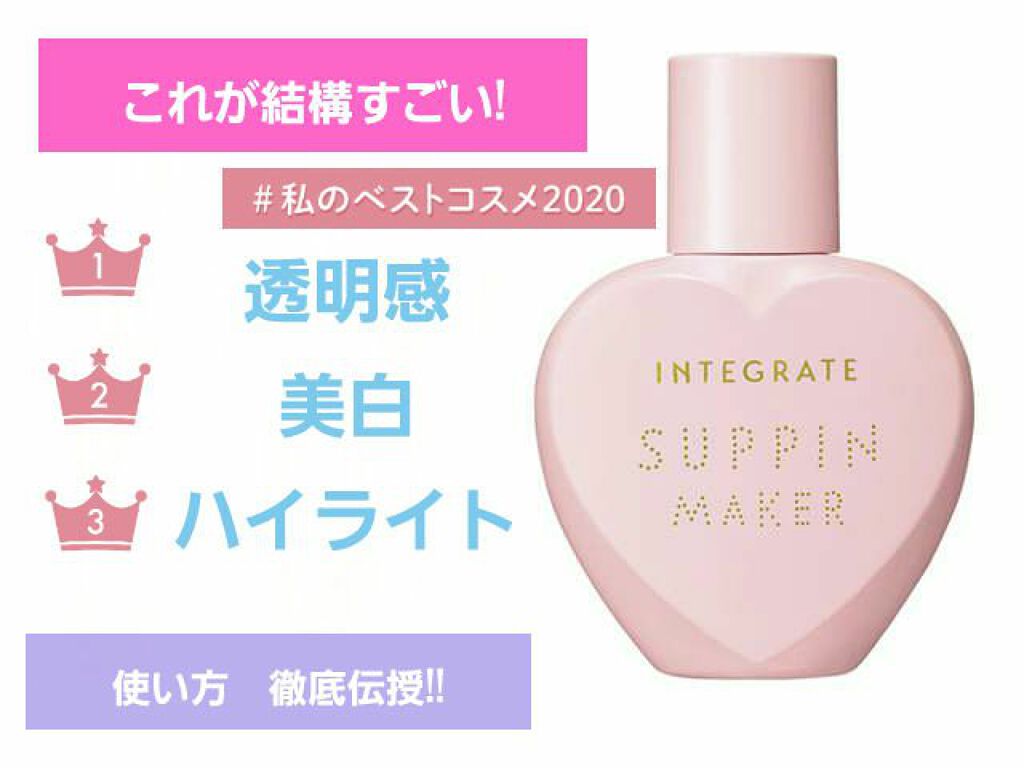 ハトムギ化粧水(ナチュリエ スキンコンディショナー R )/ナチュリエ/化粧水を使ったクチコミ（1枚目）