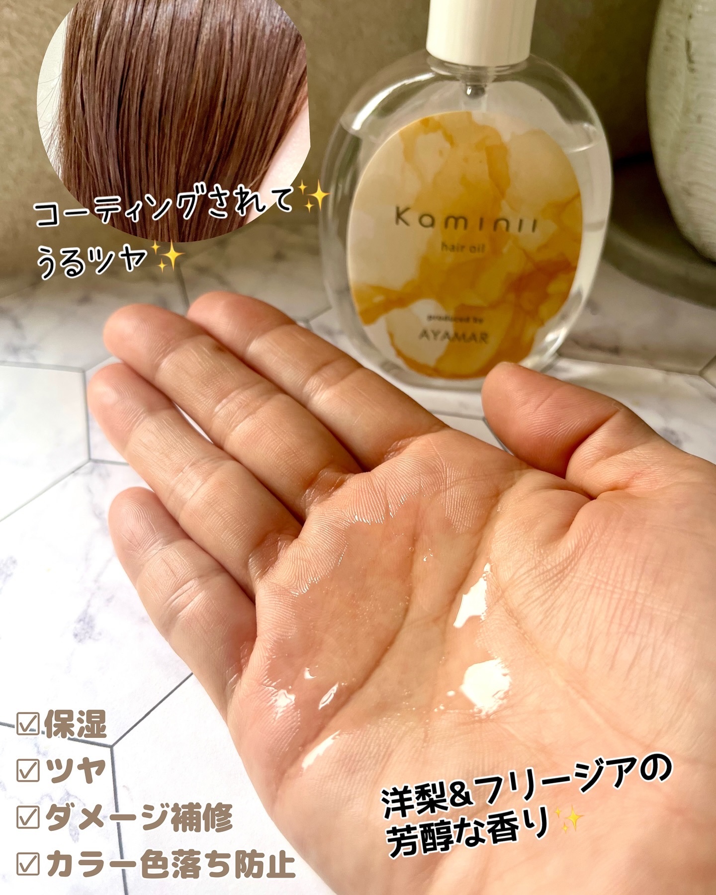 を使ったクチコミ（3枚目）