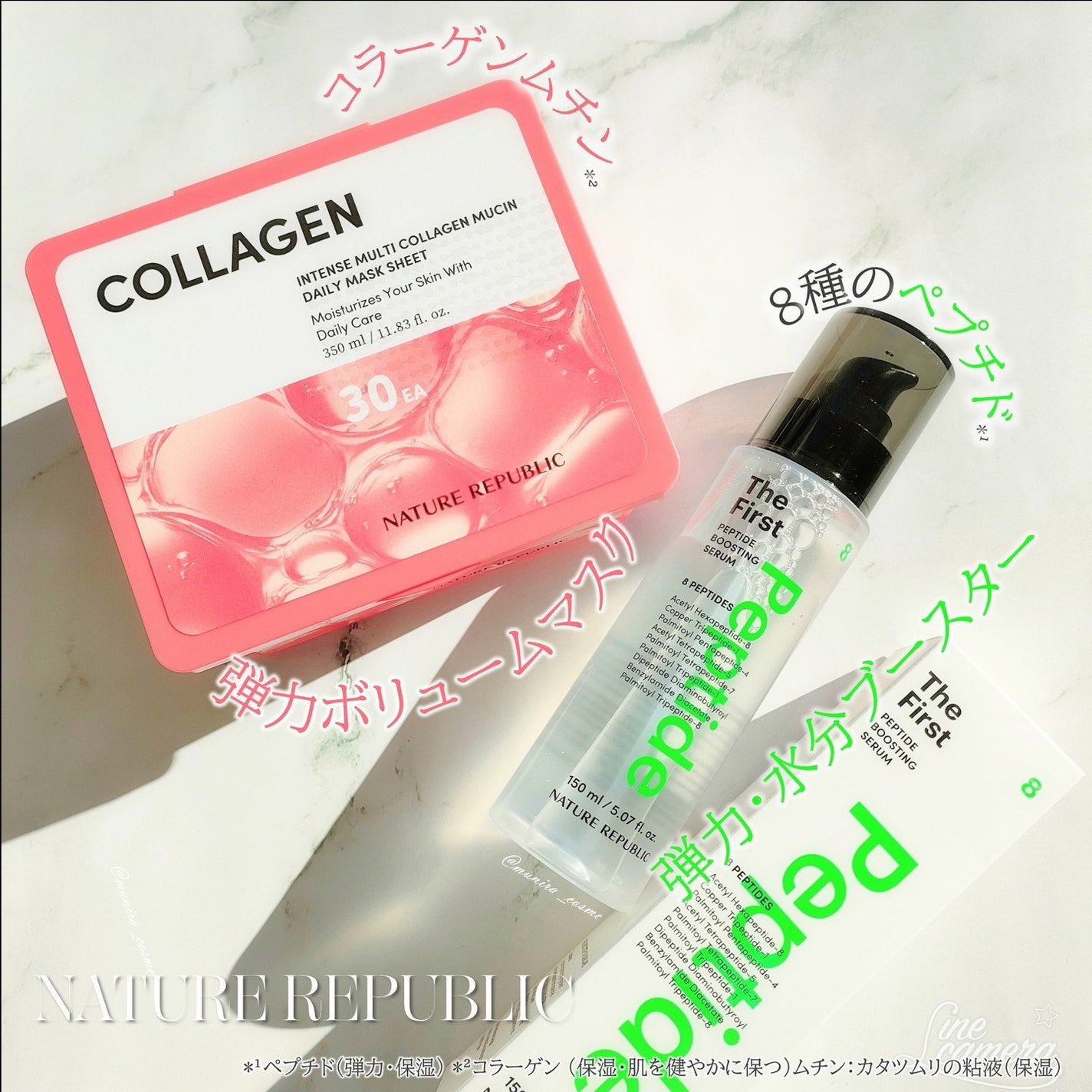 インテンスマルチコラーゲンムチンデイリーマスク/ネイチャーリパブリック/シートマスク・パックを使ったクチコミ(1枚目)