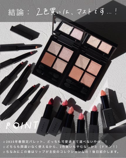 THREE スターゲージング アイシャドウクアッド/THREE/アイシャドウパレットを使ったクチコミ(9枚目)