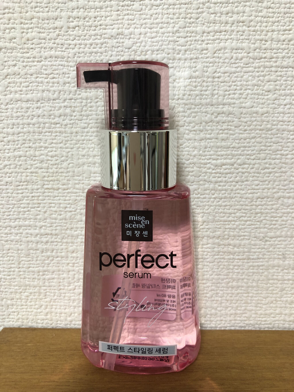 スタイリングセラム/miseenscene/ヘアオイルを使ったクチコミ（1枚目）