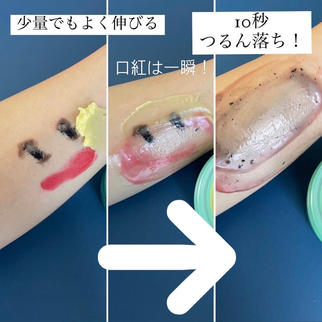 グリーンティーピュアクレンジングバームⅡ/YADAH/クレンジングバームを使ったクチコミ(3枚目)