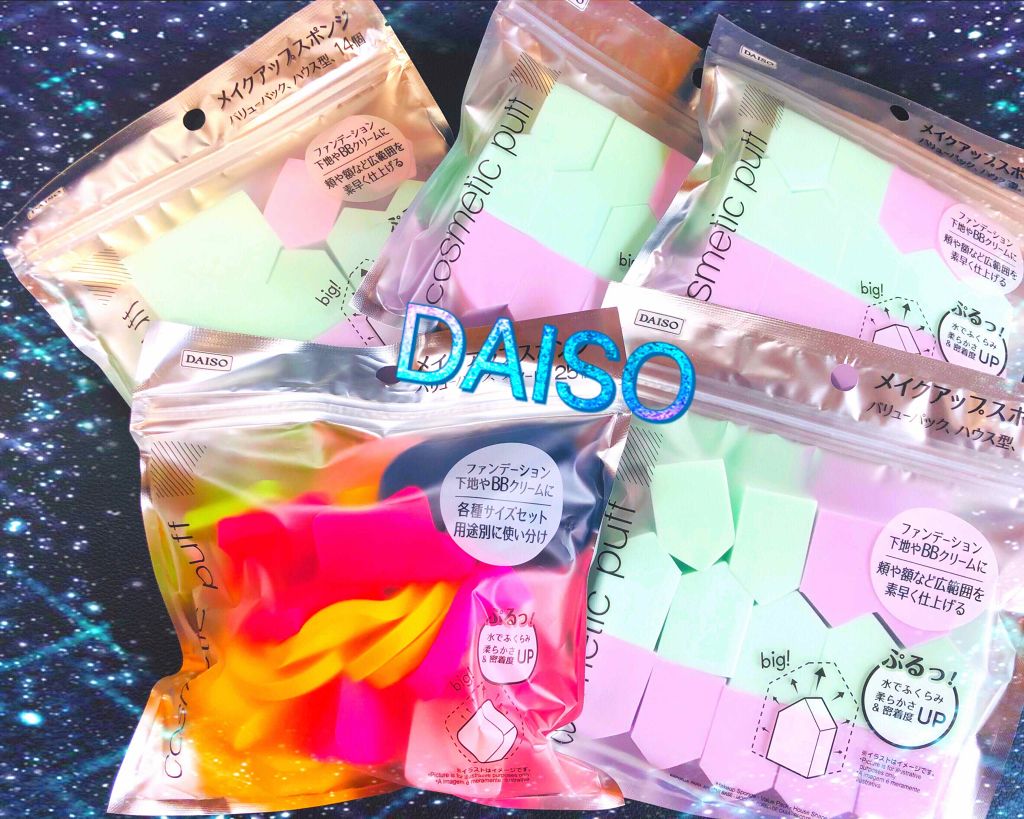 メイクアップアップスポンジ バリューパック、アソート 25個/DAISO/パフ・スポンジを使ったクチコミ(1枚目)