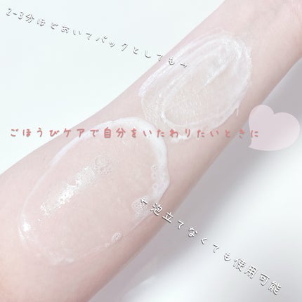 ダヴ クリームボディウォッシュ コンフォートモイスチャー/ダヴ/ボディソープを使ったクチコミ(4枚目)