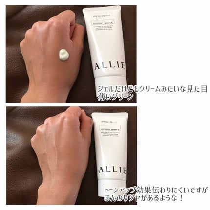 ニュアンスチェンジUV ジェル WT/アリィー/日焼け止めジェルを使ったクチコミ(2枚目)